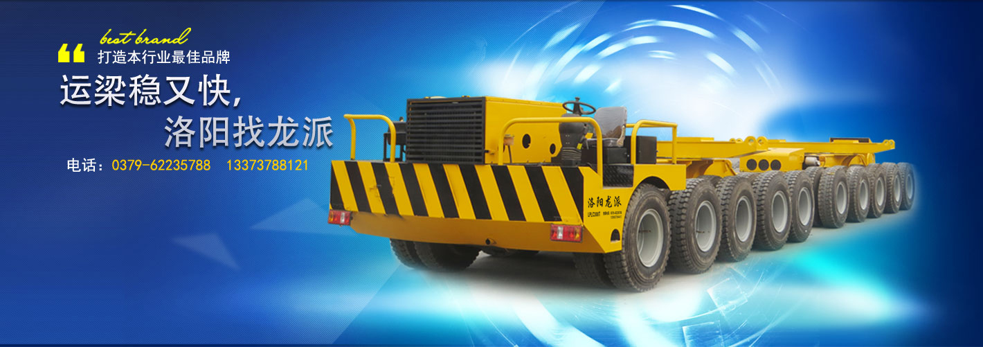 洛陽龍派炮車廠家 洛陽龍派炮車廠家